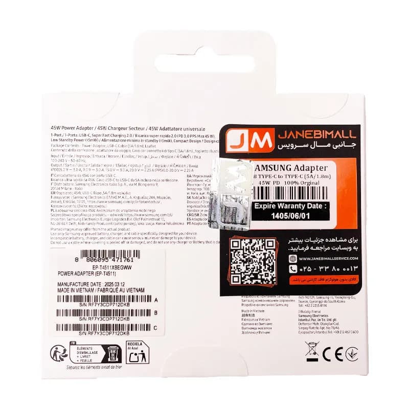 شارژر سامسونگ SAMSUNG PD ADAPTER 45W کابل 1.8m — تصویر ۴