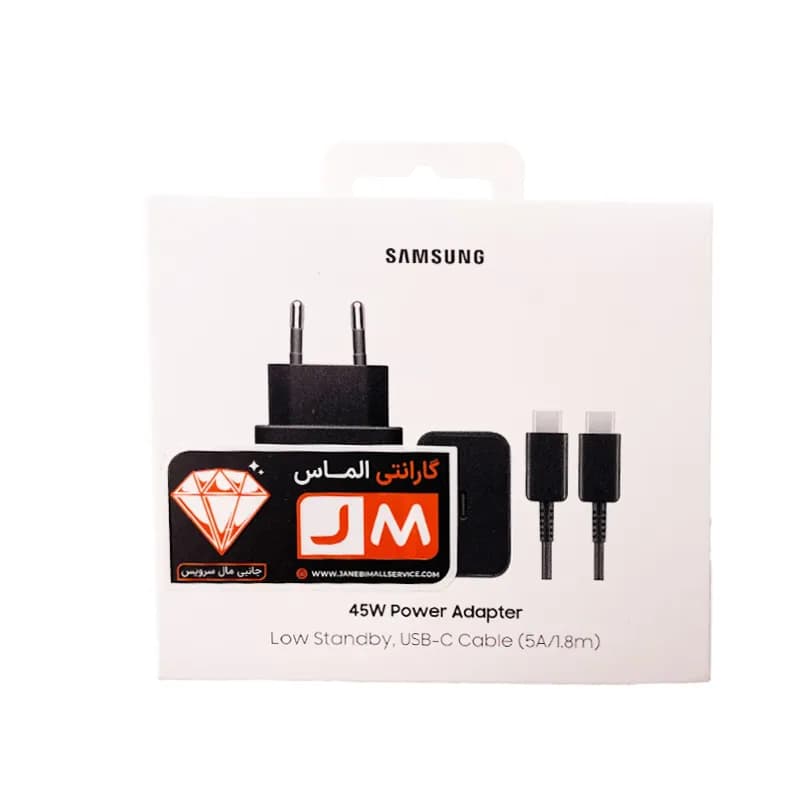 شارژر سامسونگ SAMSUNG PD ADAPTER 45W کابل 1.8m — تصویر ۲