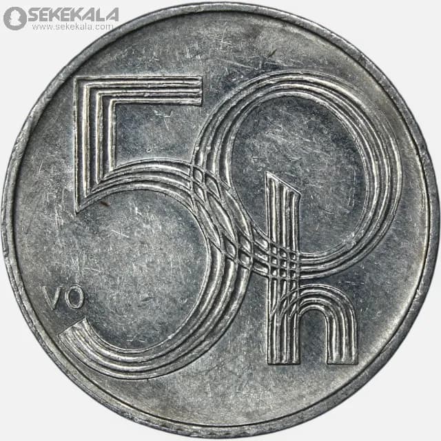 سکه 50 هلر جمهوری چک 1994-2003 (AU)