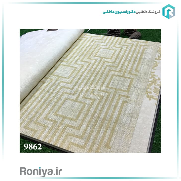 کاغذ دیواری اشکال هندسی کرم و قهوه ایCode-9862