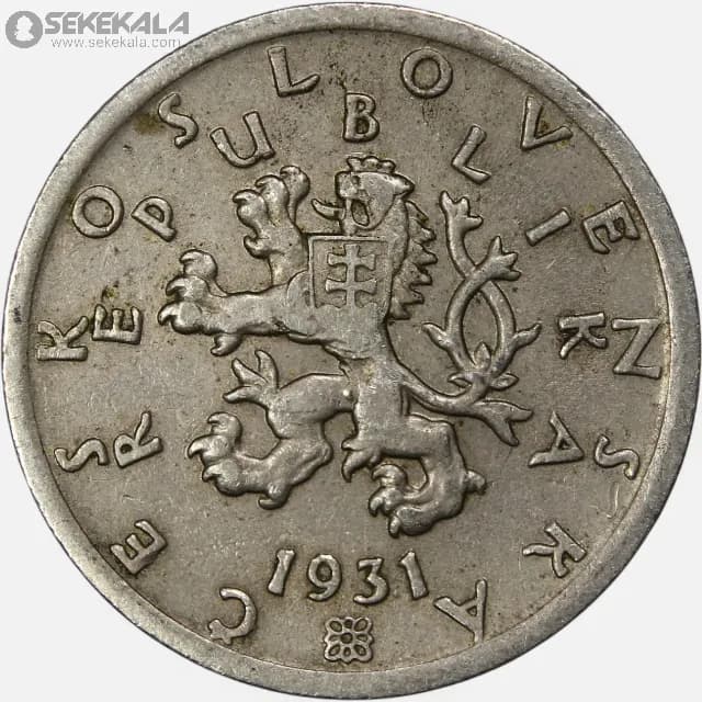 سکه 20 هلر کمیاب چکسلواکی 1931 — تصویر ۲