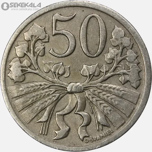 سکه 20 هلر کمیاب چکسلواکی 1931