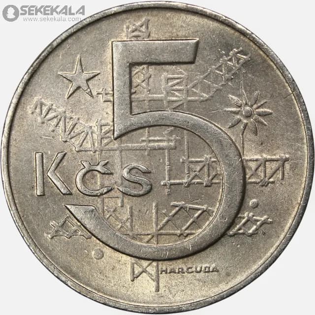 سکه 5 کرون چکسلواکی 1969 (+AU)