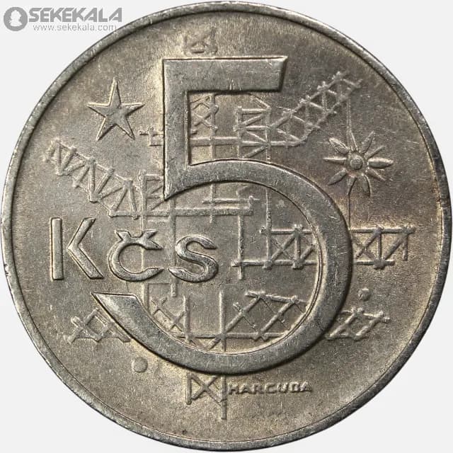 سکه 5 کرون چکسلواکی 1978 (AU)