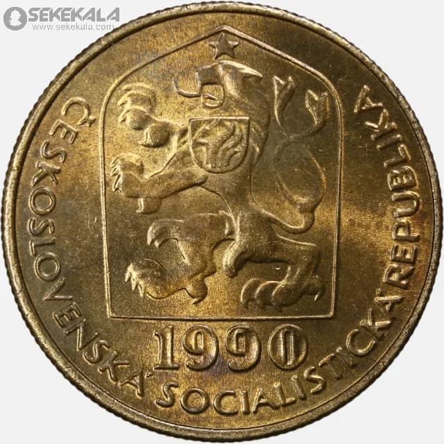 سکه 20 هلر چکسلواکی 1990 (UNC) — تصویر ۲