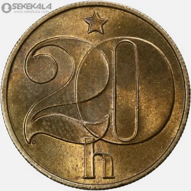 سکه 20 هلر چکسلواکی 1990 (UNC)