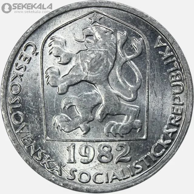 سکه 10 هلر چکسلواکی 1974-1989 (UNC) — تصویر ۲