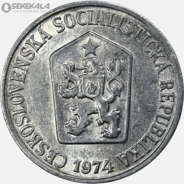 سکه 5 هلر چکسلواکی 1974 (AU) — تصویر ۲