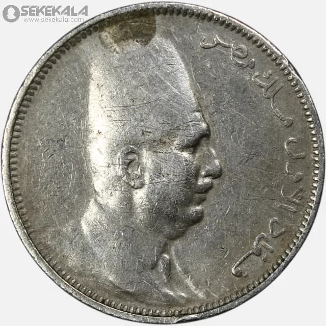سکه 2 ملیم بسیار کمیاب مصر 1924 (ملک فؤاد)