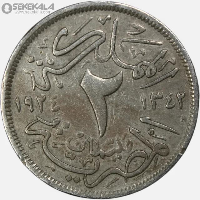 سکه 2 ملیم بسیار کمیاب مصر 1924 (ملک فؤاد) — تصویر ۲