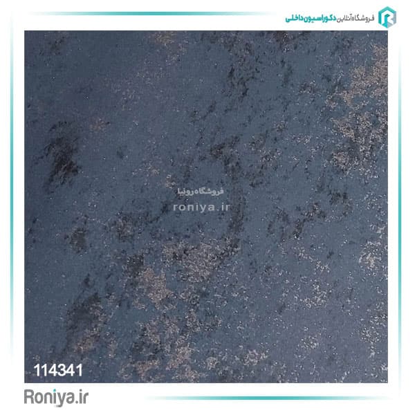 کاغذ دیواری پتینه آبی تیره کد 114341 — تصویر ۲