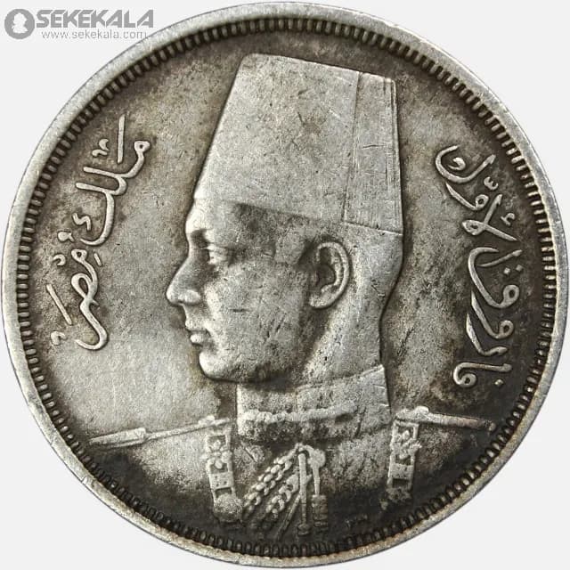 سکه 10 ملیم کمیاب مصر 1941 (ملک فاروق)