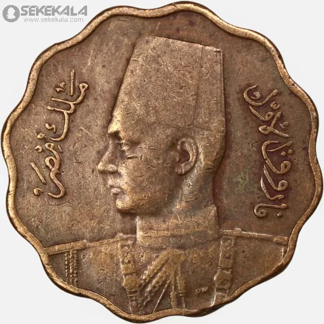سکه 10 ملیم کمیاب مصر 1943 (ملک فاروق)