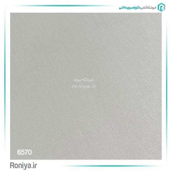 کاغذ دیواری ساده کرم کد 6570 — تصویر ۲