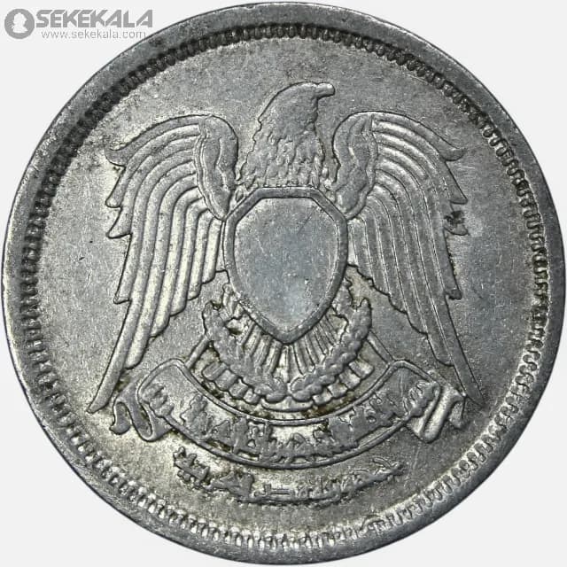 سکه 10 ملیم مصر 1972 (جمهوری مصر)