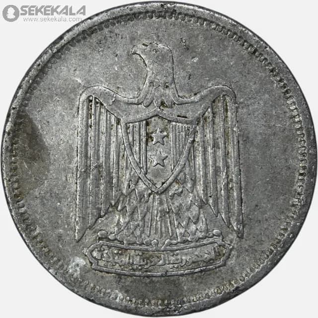 سکه 5 ملیم مصر 1967 (جمهوری عربی)