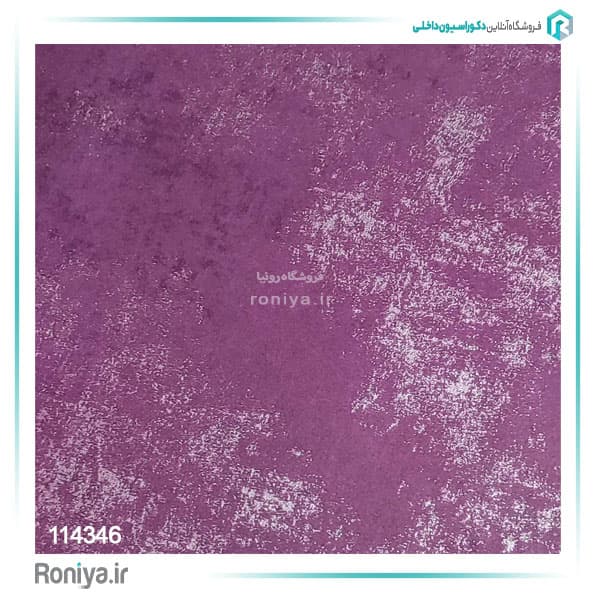 کاغذ دیواری بنفش ساده کد 114346 — تصویر ۲