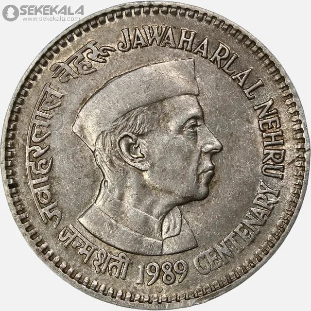 سکه 1 روپیه یادبودی هند 1989 (جواهر لعل نهرو)