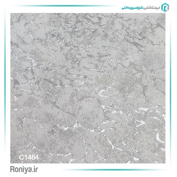 کاغذ دیواری طرح ترک کد C1460 — تصویر ۶