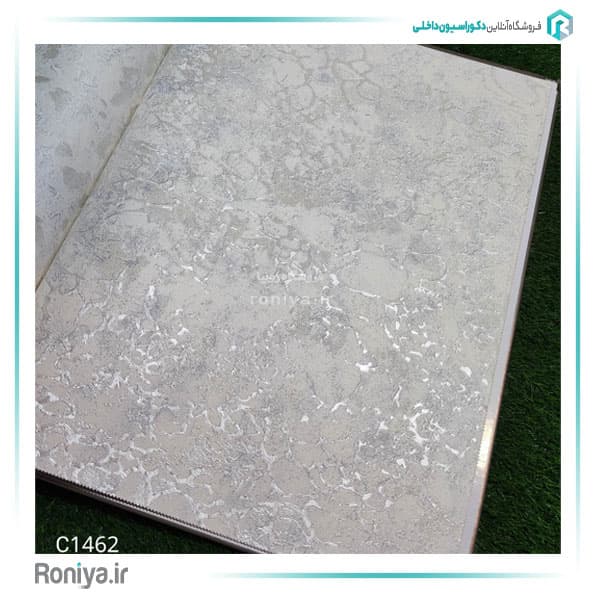 کاغذ دیواری طرح ترک کد C1460 — تصویر ۳