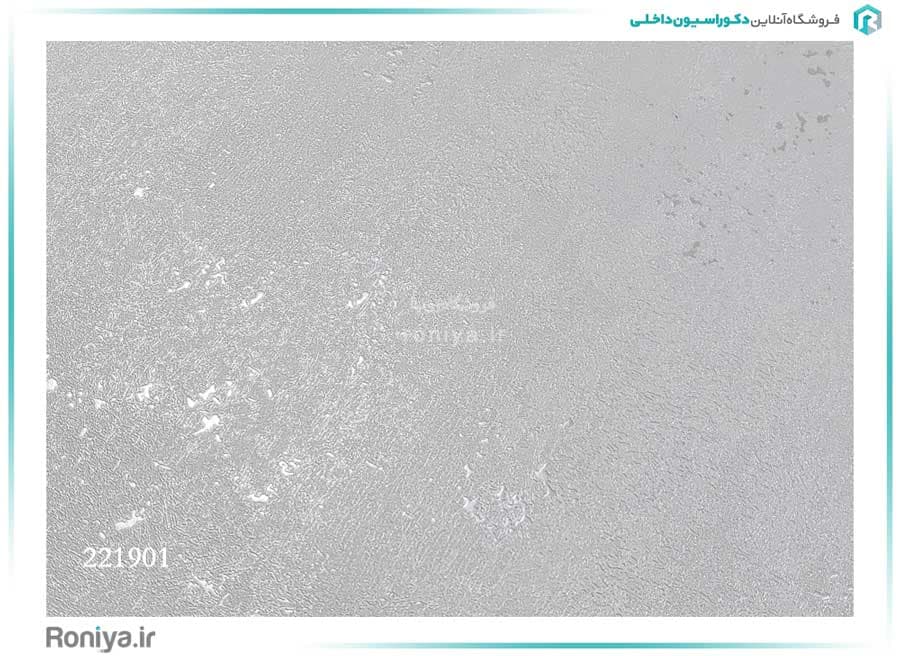 کاغذ دیواری ساده بافت دار کد 221901 — تصویر ۴