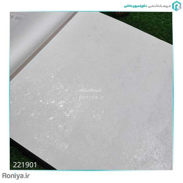 کاغذ دیواری ساده بافت دار کد 221901