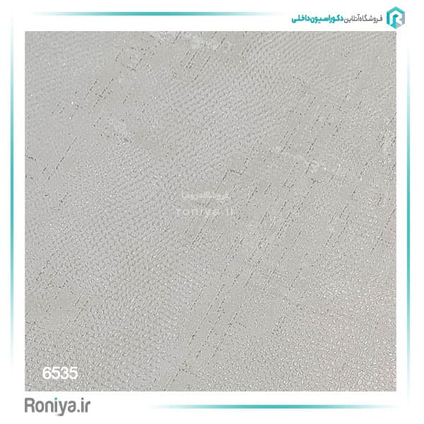 کاغذ دیواری روشن طرح پوست کد 6533 — تصویر ۴