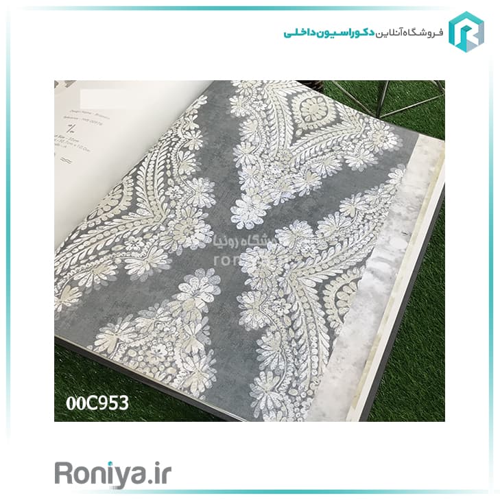کاغذ دیواری آمریکایی طرح خاص پذیرایی کد 00C950 — تصویر ۴