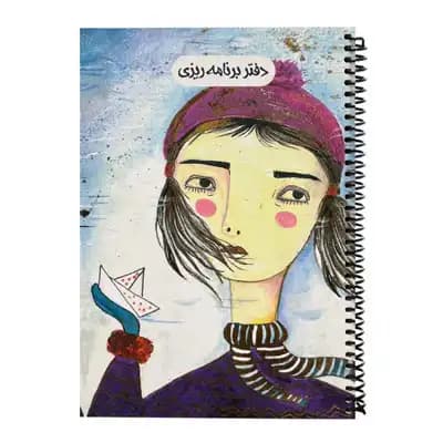 سرو پلنر رقعی 661
