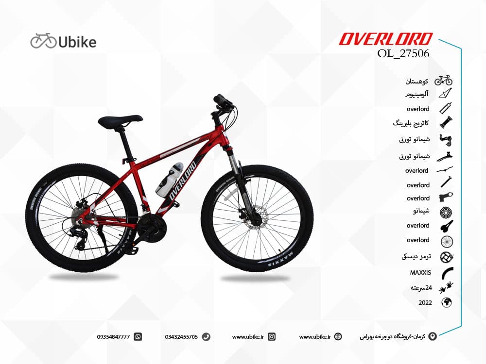 دوچرخه انرژی مدل 2.0 Energi MANTIS Red — تصویر ۷