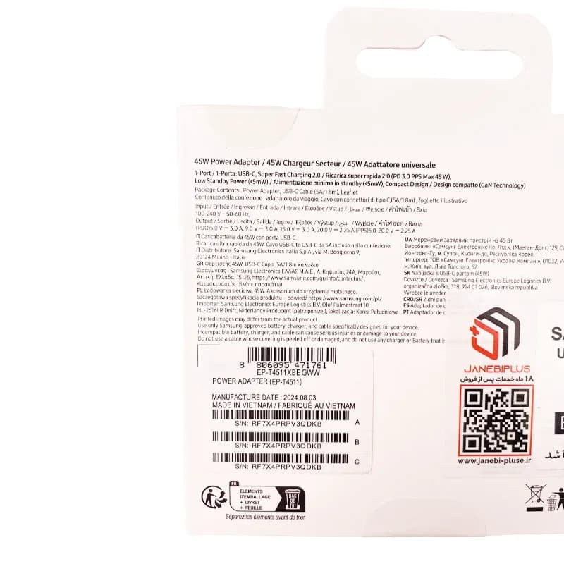شارژر سامسونگ SAMSUNG PD ADAPTER 45W — تصویر ۳