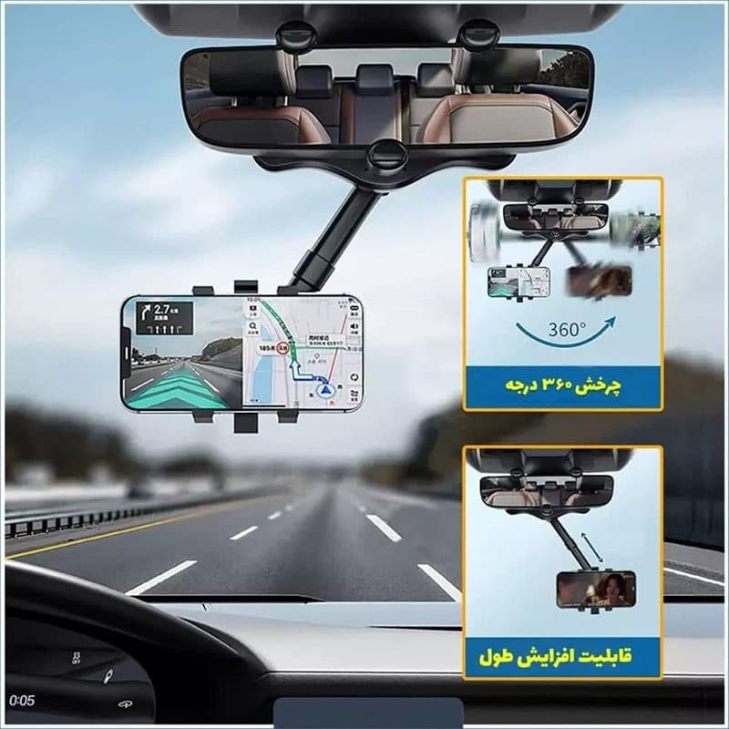 هولدر آیینه ای موبایل | 360 درجه — تصویر ۴