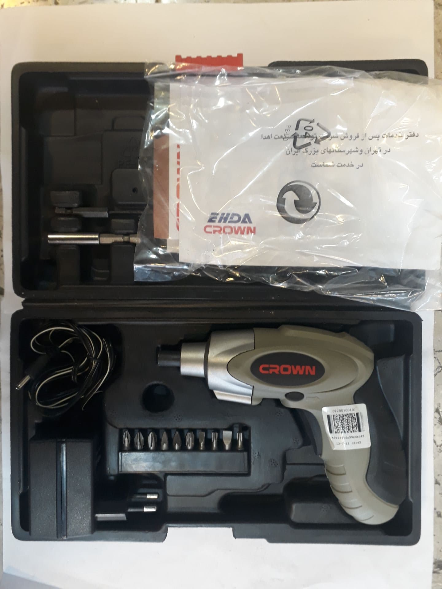 پیچ گوشتی شارژی کرون 22001 — تصویر ۴