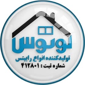 رابیتس ۵۸۰ گرم کارخانه رابیتس لوتوس ۱۳ ستون ۳ چشمه