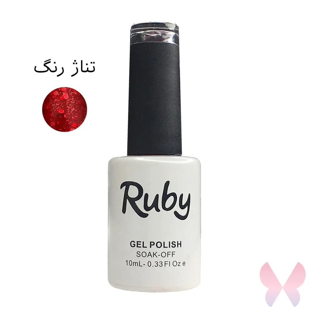 ژل لاک روبی Ruby – تناژ رنگ شاین قرمز