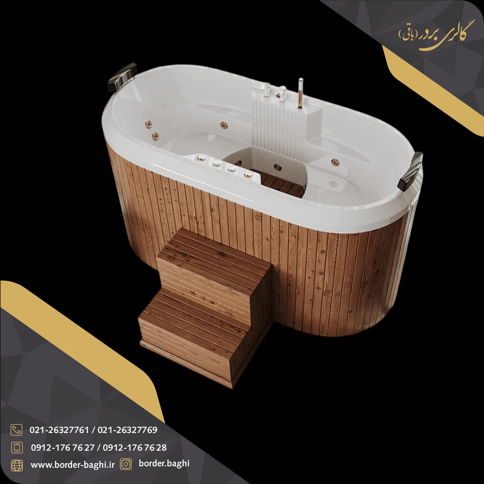 وان جکوزی یک‌نفره آرکا مدل A-JA221 ابعاد 90*90*190