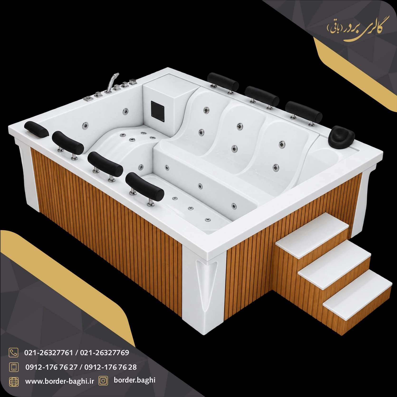 جکوزی جزیره‌ای هشت نفره آرکا مدل A-JA218 ابعاد 120*183*260