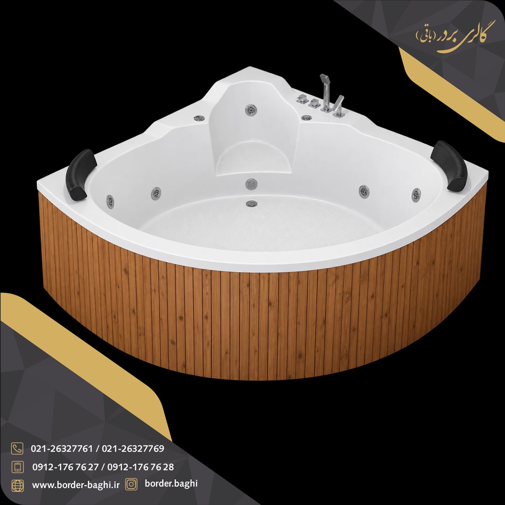 وان جکوزی کنج دو نفره آرکا مدل A-JA217 پنل ترمو ابعاد 70*150*150