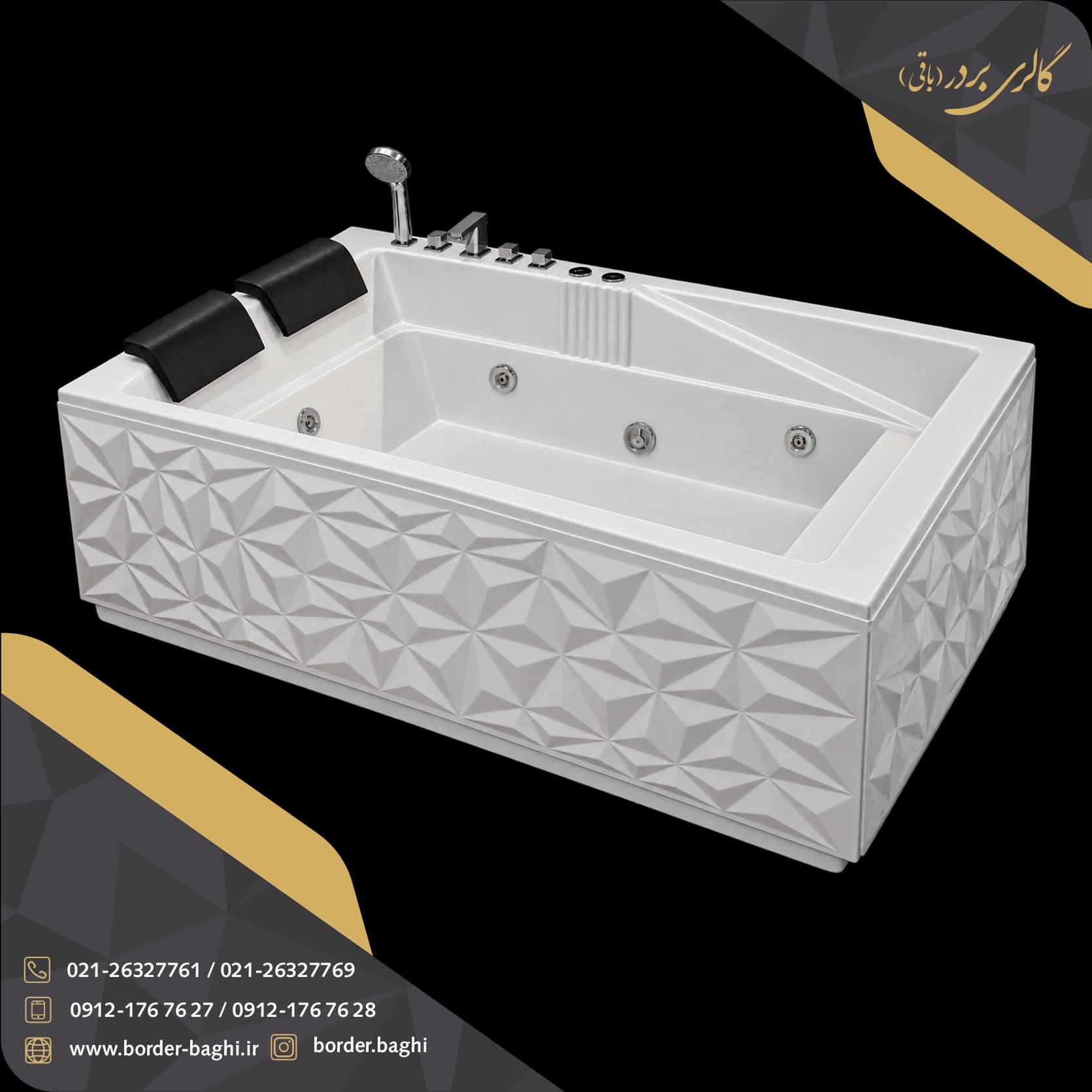 وان جکوزی دو نفره آرکا مدل A-JA209 ابعاد 65*120*180