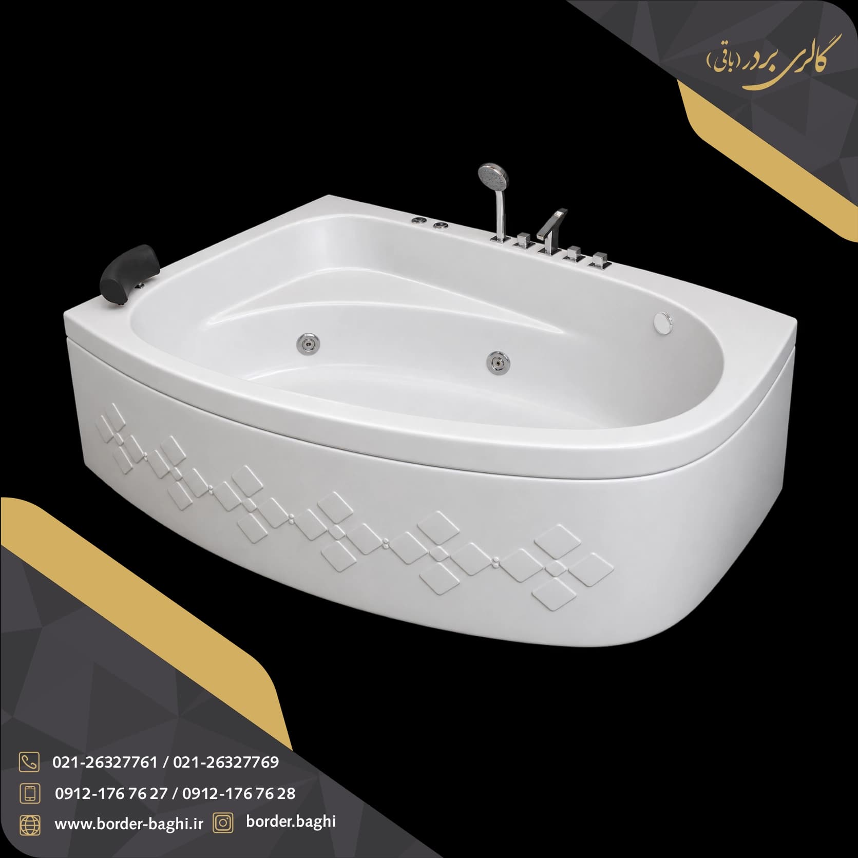 وان جکوزی آرکا مدل A-JA208 ابعاد 70*100*155