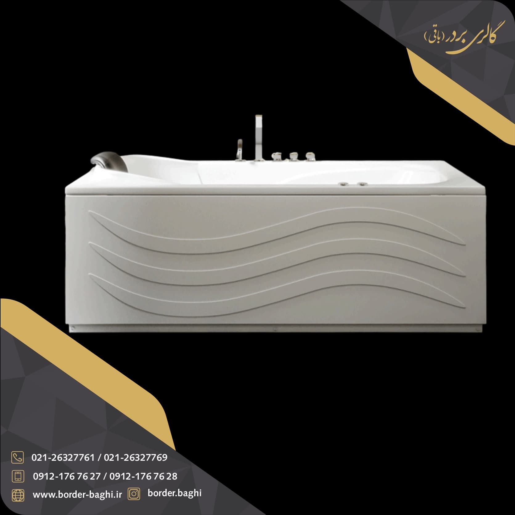 جکوزی یک نفره آرکا مدل A-JA204 ابعاد 60*75*170