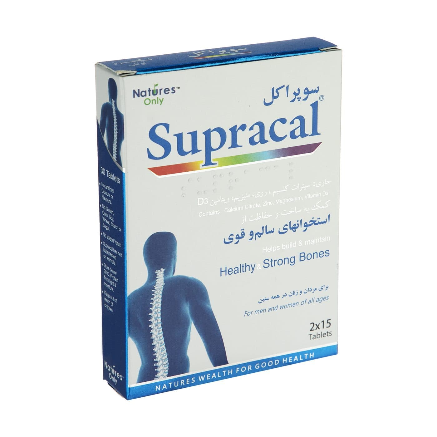 قرص سوپراکل نیچر اونلی نیچر بسته 30 عددی