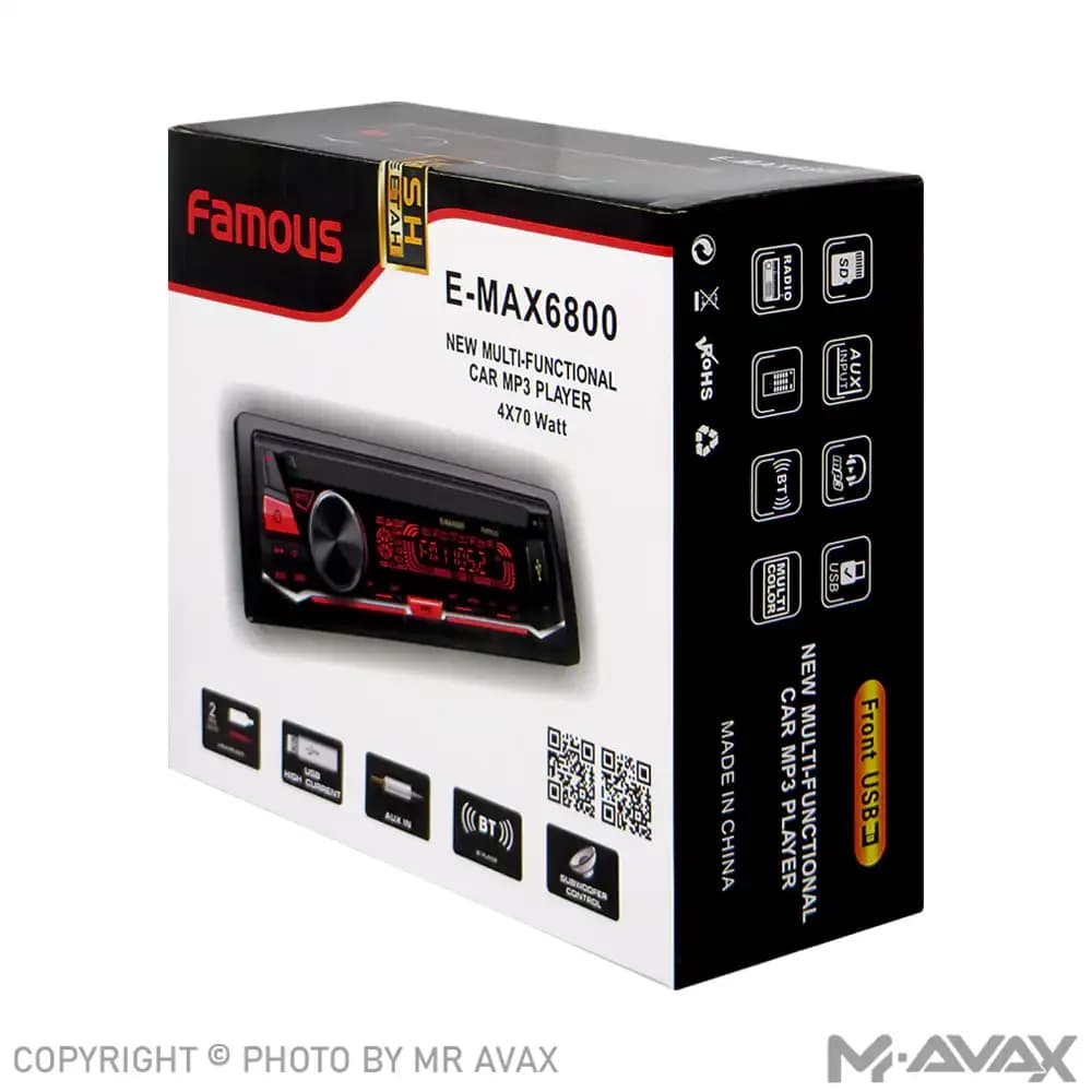 پخش فیمس مدل E-MAX6800 — تصویر ۳