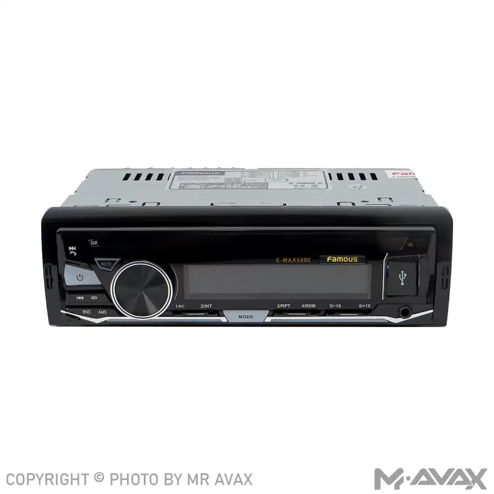 پخش فیمس مدل E-MAX6800