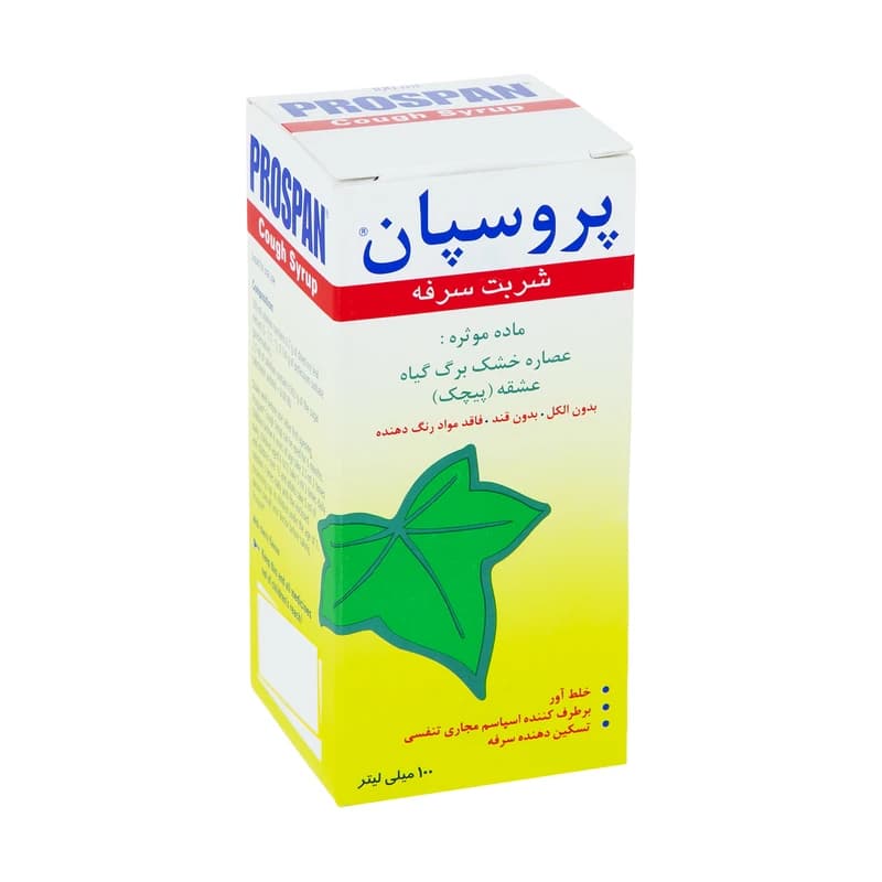 شربت ضد سرفه پروسپان انگلهارد – 100 میلی لیتر — تصویر ۵