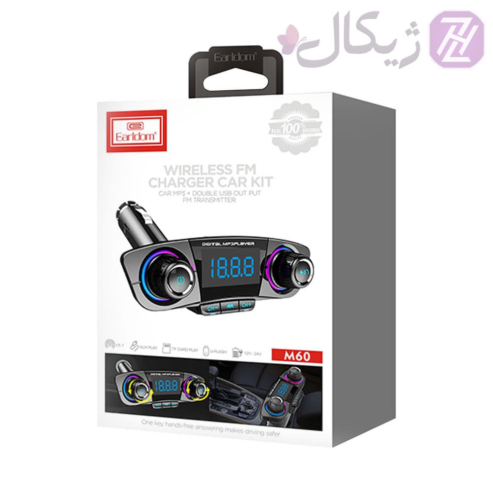 اف ام پلیر و شارژر فندکی چند کاره خودرو ارلدام مدل ET-M60 — تصویر ۲