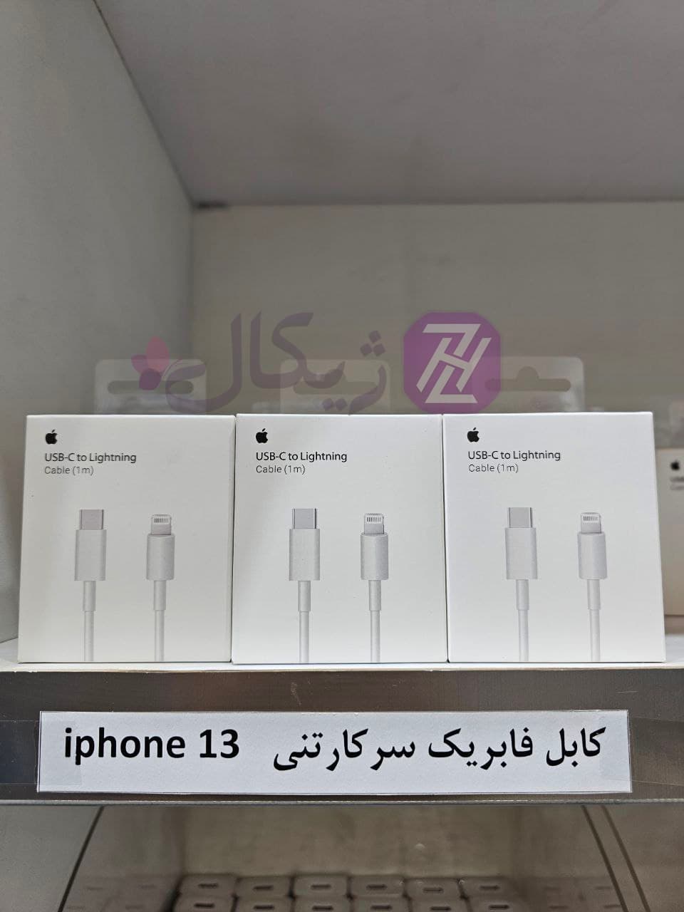 کابل شارژ اصلی Apple iPhone 13 — تصویر ۳