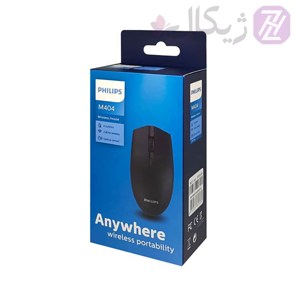 ماوس بی سیم فیلیپس مدل M404 — تصویر ۲