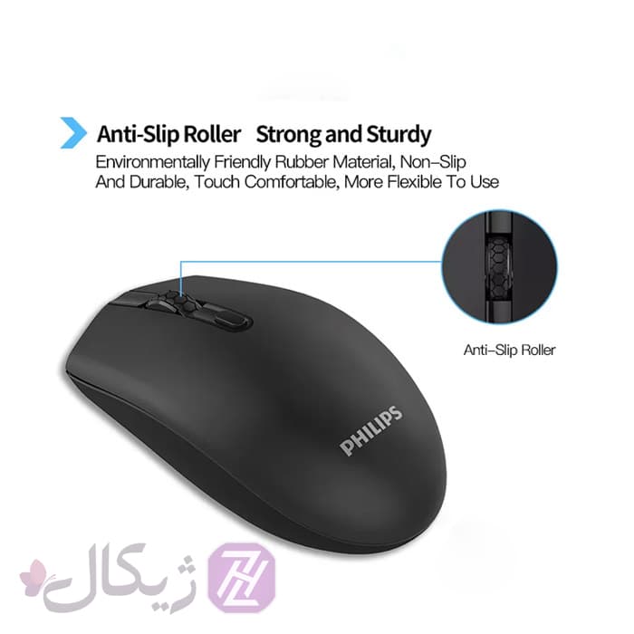 ماوس بی سیم فیلیپس مدل M404 — تصویر ۵
