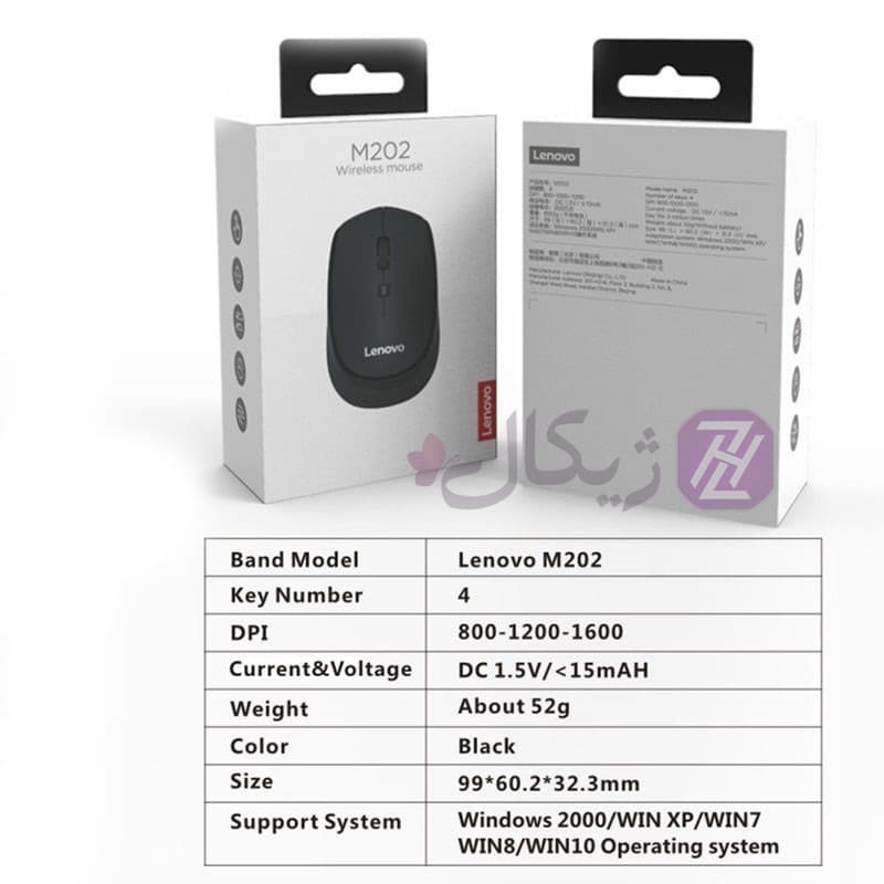 ماوس بی سیم لنوو مدل M202 — تصویر ۴